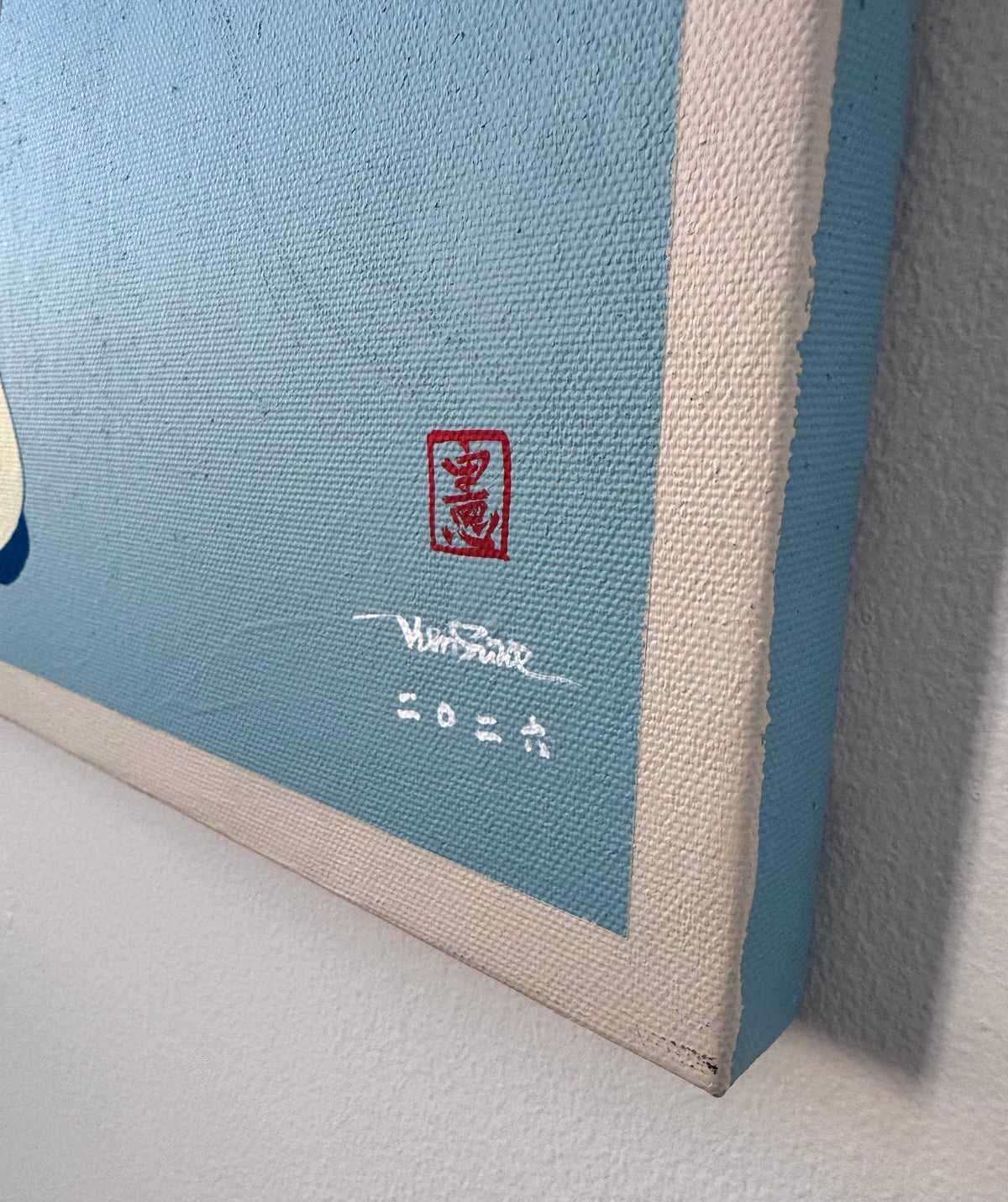 Yokai Jam