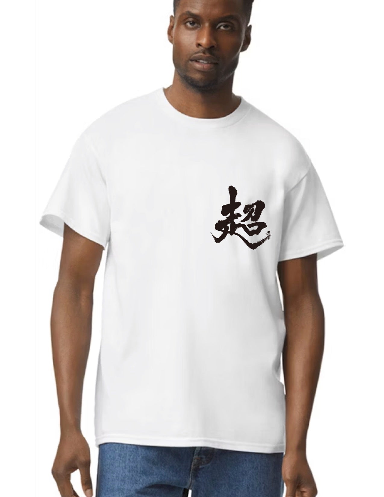 E7S x Haz Calligraphy (Hella/San Jose Japantown) T-Shirt